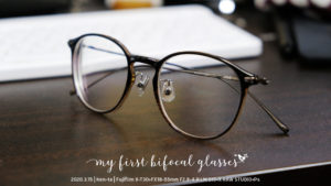 my first bifocal glasses
